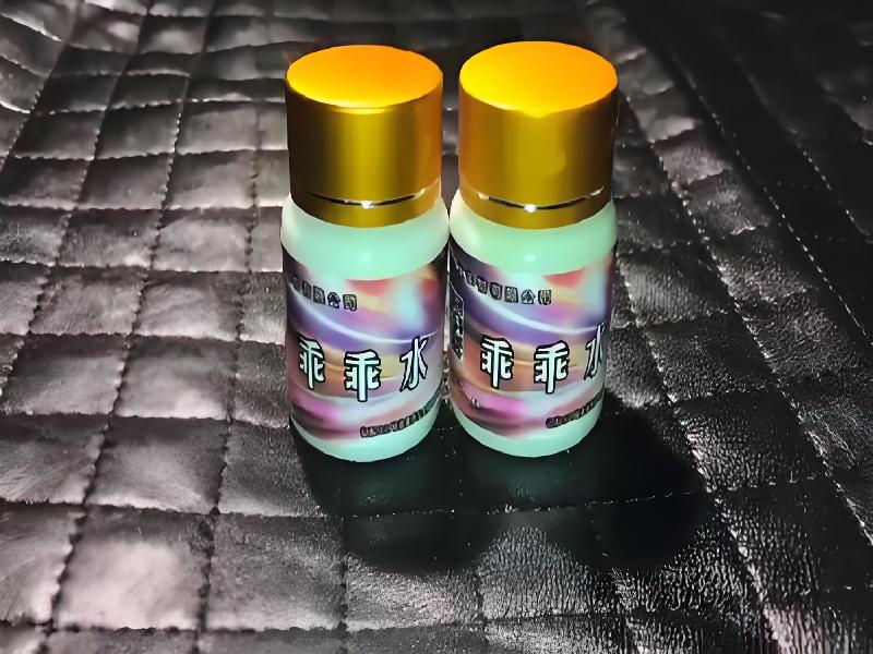 女士专用红蜘蛛6653-C2Hl型号